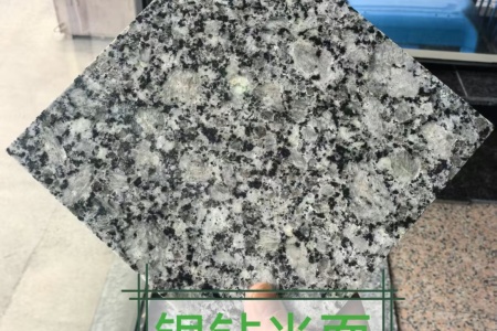 银珠灰麻