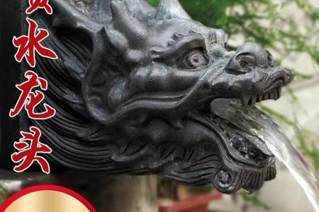 吐水龙头