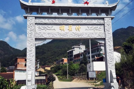 石牌坊