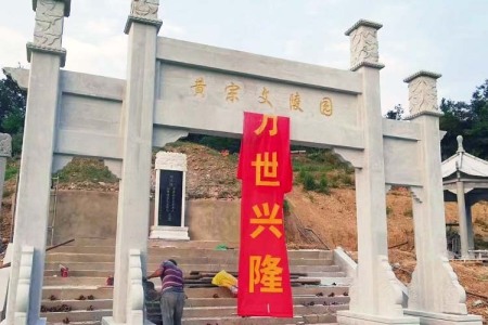石牌坊