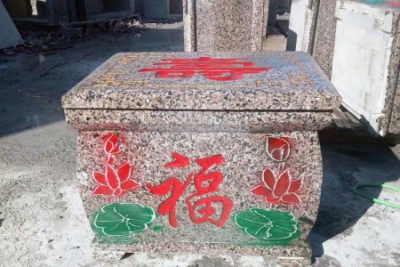石棺石盒