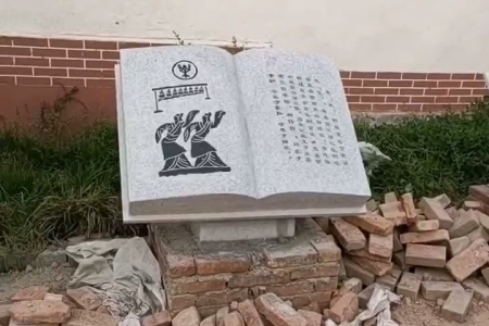石雕书本