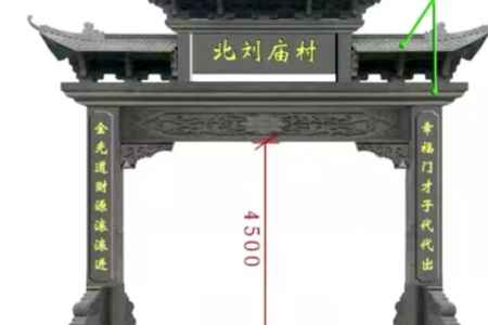 石牌坊
