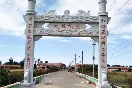 石牌坊