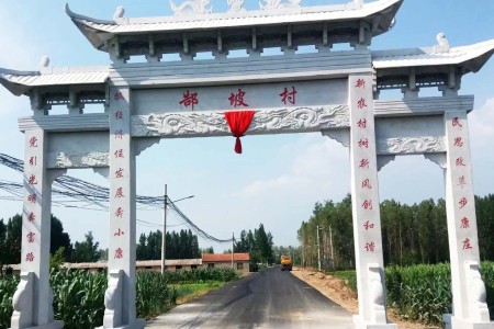 石牌坊