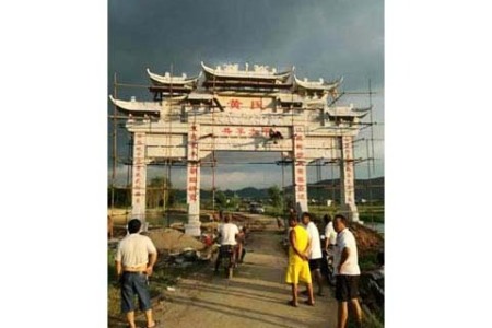 石牌坊