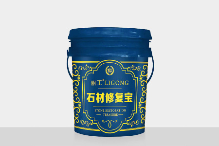 石材修复宝