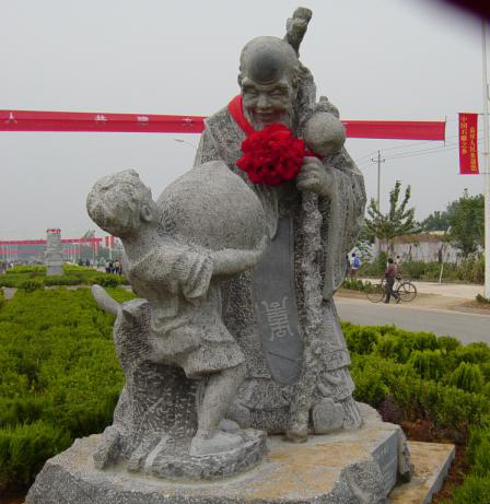 寿星