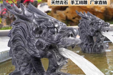 吐水龙头