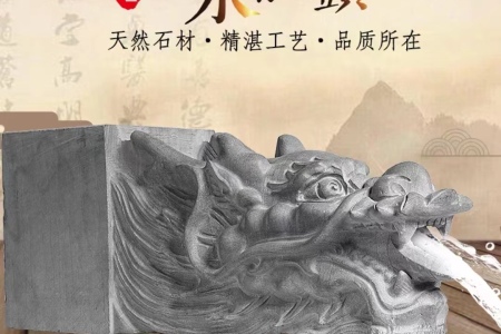 吐水龙头