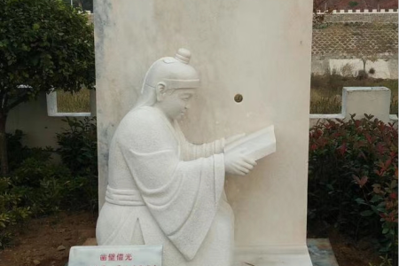 凿壁借光