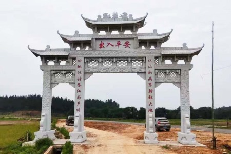 石牌坊