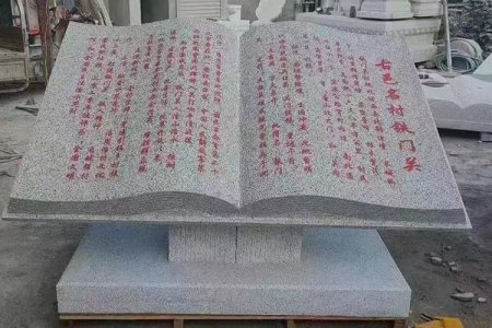 石雕书本