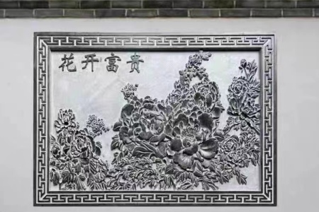 石雕壁画