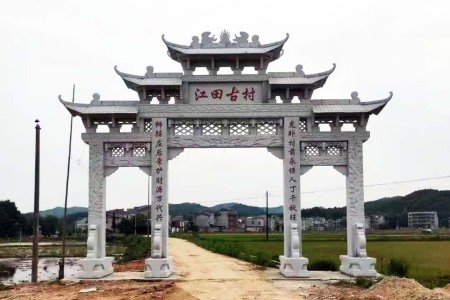 石牌坊