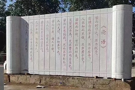 石雕书本