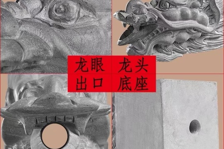 吐水龙头