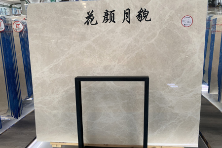 白玉兰