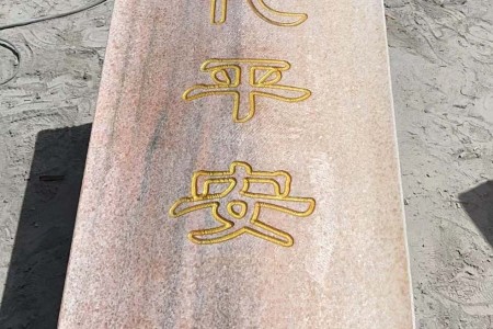 石棺石盒