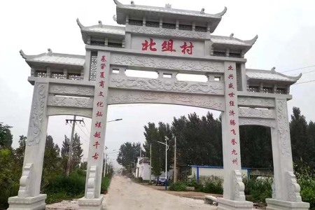 石牌坊