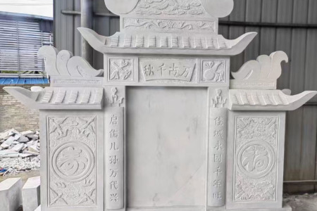 墓碑