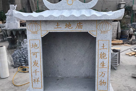 土地庙