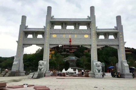 石牌坊