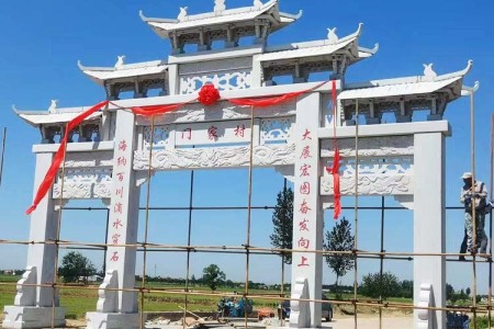 石牌坊
