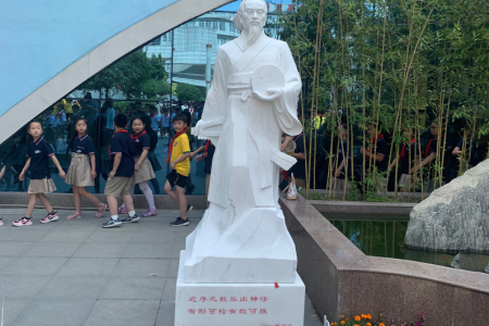 祖冲之石雕像