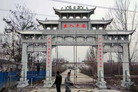石牌坊