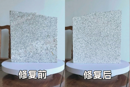 白线瑕疵修复效果