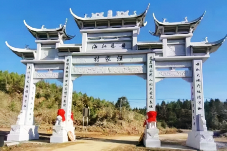 石牌坊