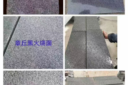 章丘黑加工面