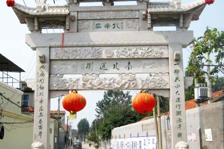 石牌坊