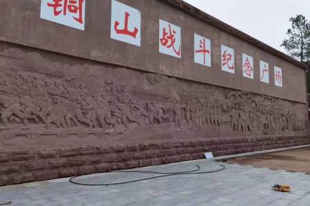 红色主题浮雕壁画