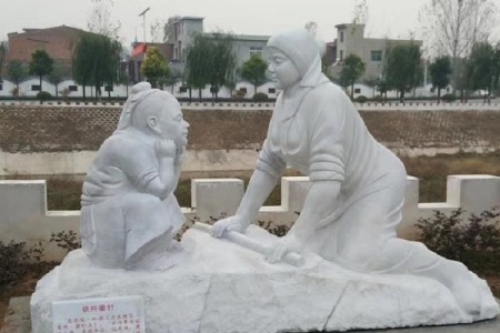 铁杵磨针