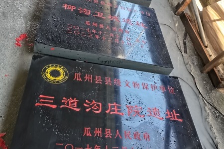 中国黑雕刻