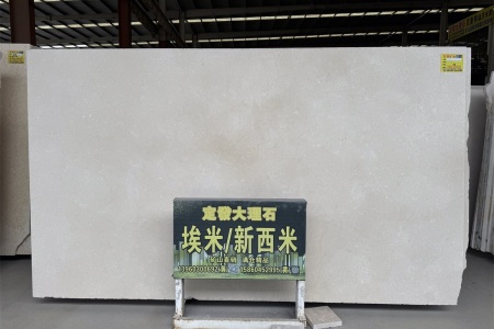 埃米(新西米)