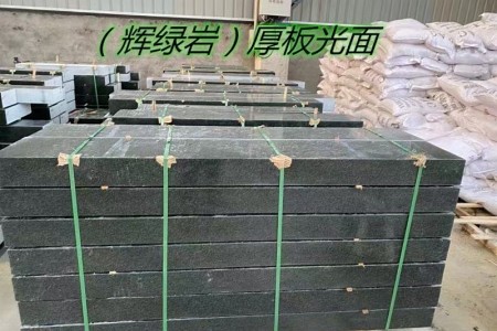 辉绿岩厚板