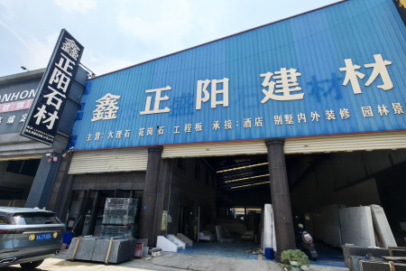厂房厂貌