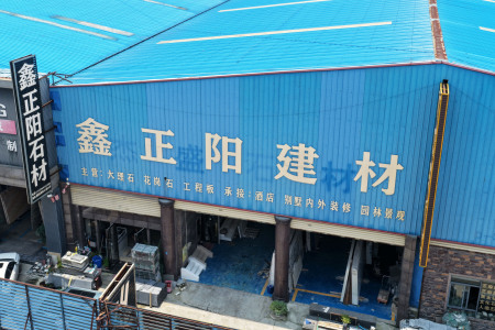 厂房厂貌