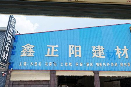 厂房厂貌