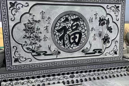 青石迎门墙