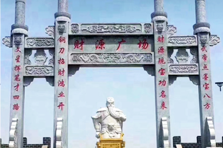 石牌坊