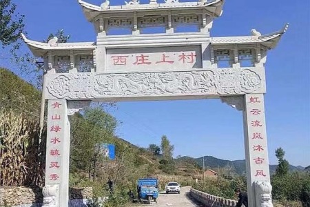 石牌坊