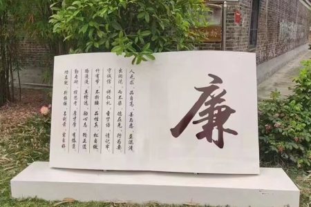 石雕书本