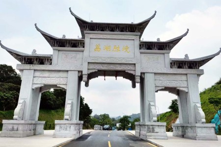 石牌坊