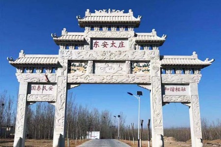 石牌坊