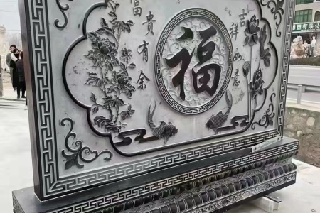 石雕壁画