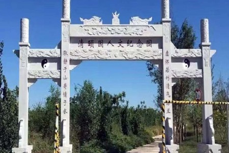 石牌坊